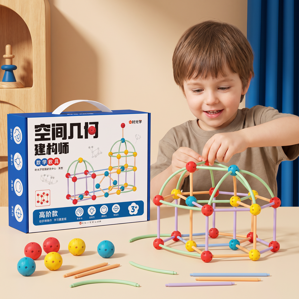 3D-geometrieset – Educatief speelgoed voor constructie en ruimtelijk denken